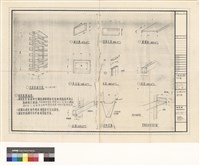 藏品(活動組和書架單元圖)的圖片