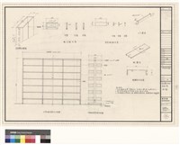 藏品(活動組合書架)的圖片