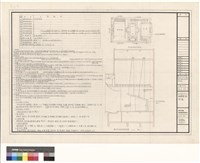 藏品(舞台音響反射板電動升降設備表說明.昇降機詳图及舞台剖面图)的圖片