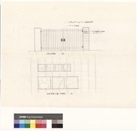 藏品((大門立面圖,義芳興業大樓 門牌字))的圖片