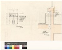 藏品(地下室鍋爐室門, 通風開口詳圖)的圖片