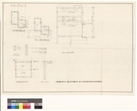 藏品((基督教青年會.東區會所新建工程.配合水箱位置變更設計.配筋補強图))的圖片