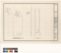 藏品(電氣工程 屋頂层火警及播音設備配線平面圖.及太平防盜設備系統圖)的圖片