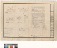 藏品(面積計算表,地籍圖,現況圖)的圖片