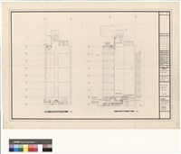 藏品(給水排水工程 消防工程 壹至肆层給水消防配管平面圖)的圖片