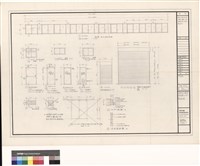 藏品(門窗表)的圖片