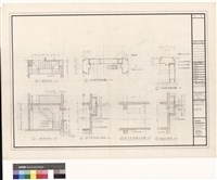 藏品(C樓梯平面,剖面.進,出風口詳圖)的圖片