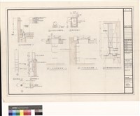 藏品(零星詳图)的圖片