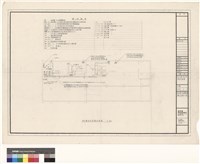 藏品(地下層冷水系統平面圖)的圖片