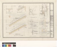 藏品(樓梯B剖面詳圖
陽台平面 剖面
扶手大樣)的圖片