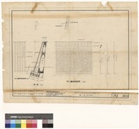 藏品(檔土牆工程詳細)的圖片