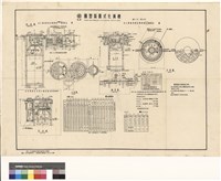 藏品(圓型裝置式化糞槽詳圖)的圖片