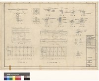 藏品(結構配筋圖)的圖片
