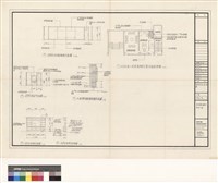 藏品(長官辦公室,施工詳圖)的圖片