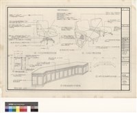 藏品(大禮堂座椅 簡報室座椅 推室辦公桌)的圖片