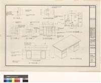 藏品((行政區)
第一層,所長室,秘書室,會客室,傢俱配置圖)的圖片