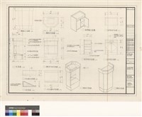 藏品(服務箱,講桌 施工詳圖)的圖片