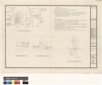 藏品(詳細圖及說明)的圖片