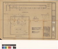 藏品(昇降路平面图 機械室平面图 規格表 <電梯工程>)的圖片
