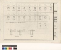 藏品(柱配筋表)的圖片