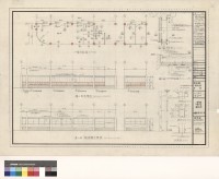 藏品(鋼板牆面
一層平,立面
詳圖)的圖片