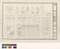 藏品(門窗詳圖)的圖片