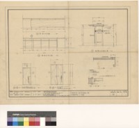藏品(五樓服務台、門詳圗)的圖片