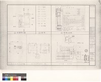 藏品(剖面索引圖,面積計算表,配置圖,位置圖)的圖片