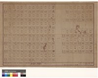 藏品(樑CG1,CG2,G7,G8,G9,G10,G11配筋圖)的圖片