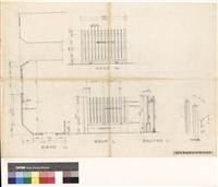 藏品((大門立面,圍墙平面,圍墙立面,圍牆&大門剖
面,詳細圖))的圖片