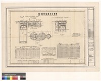 藏品(化糞池槽詳圖)的圖片