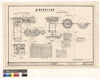 藏品(化糞池詳圖)的圖片