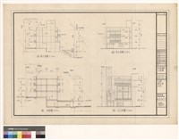 藏品(剖面圖及 立面圖)的圖片