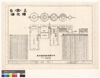 藏品((化糞池詳圖))的圖片