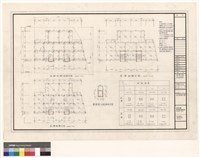 藏品(結構平面 柱配筋表)的圖片