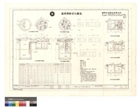 藏品((無圖名))的圖片