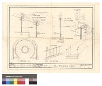 藏品(圓梯扶手大樣圖)的圖片