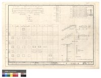 藏品(樓梯配筋图)的圖片