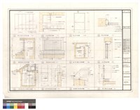 藏品(零星大樣詳圖)的圖片