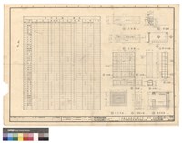 藏品(裝飾表 櫥櫃詳圖)的圖片