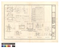 藏品(詳細圖 內部裝修表)的圖片