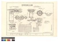 藏品((無圖名))的圖片
