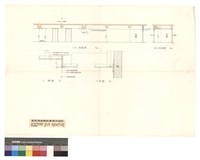藏品(A-A剖面圖 B-B剖面圖 C詳圖 D詳圖)的圖片