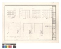 藏品(原有房屋平靣图 立靣图)的圖片