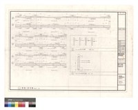 藏品(樓版及基礎版配筋詳图)的圖片