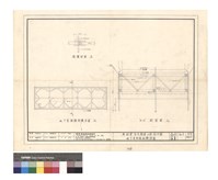 藏品(地下室防護板樁詳圖)的圖片
