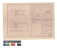 藏品(建築線指示(定)申請書圖)的圖片