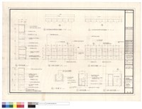 藏品(副總經理室高柜平面詳圖 十四層暗柜圖)的圖片