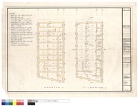 藏品(中空樓版配筋圖)的圖片