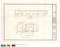 藏品(NO.,7 平面圖、剖面圖)的圖片